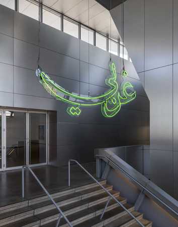 Nasser Alsalem Neon3